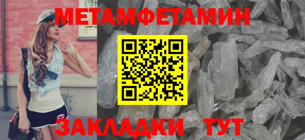 Amphetamine Розовый Бердск