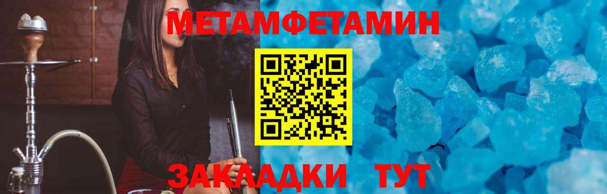 АМФЕТАМИН  АМФ Розовый  Вход с VPN  Бердск 
