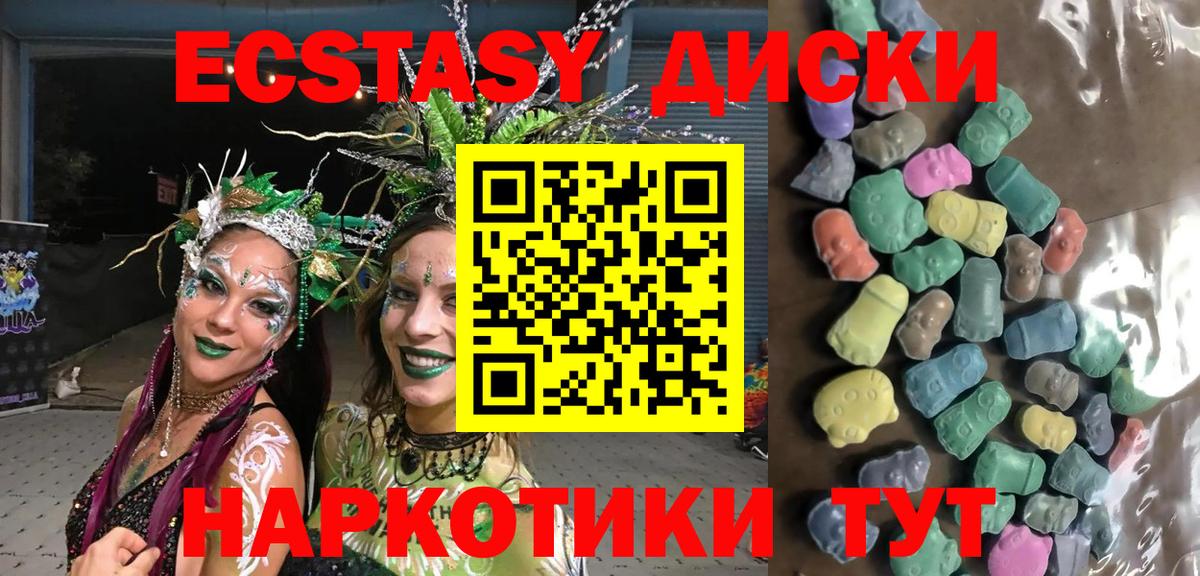 Ecstasy бентли  Экстази  Бердск  Вход с VPN  Ecstasy бентли 