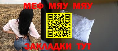 прущие крисы Каменск-Уральский