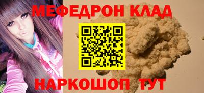 скорость Каменск-Шахтинский