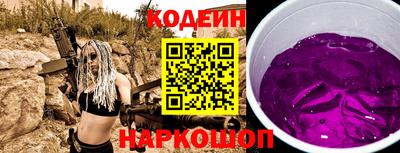 прущие крисы Каменск-Уральский