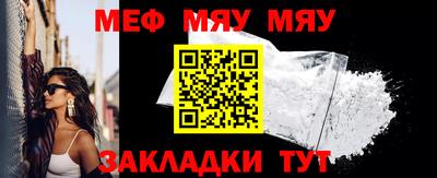 прущие крисы Каменск-Уральский