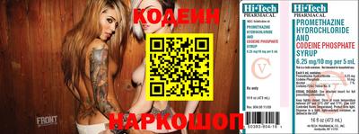 прущие крисы Каменск-Уральский