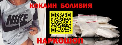 скорость Каменск-Шахтинский