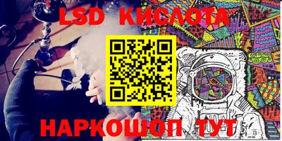 альфа пвп Камень-на-Оби