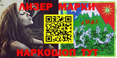 альфа пвп Камень-на-Оби