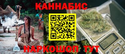 прущие крисы Каменск-Уральский