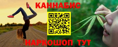 прущие крисы Каменск-Уральский