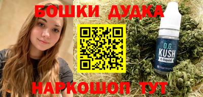 прущие крисы Каменск-Уральский