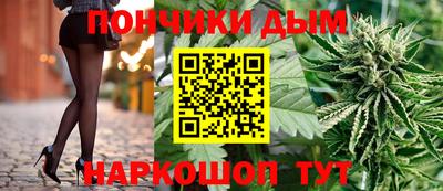 прущие крисы Каменск-Уральский