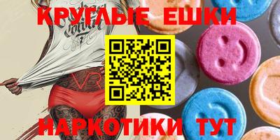 альфа пвп Камень-на-Оби