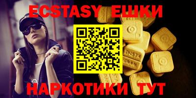 прущие крисы Каменск-Уральский