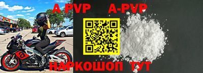 прущие крисы Каменск-Уральский