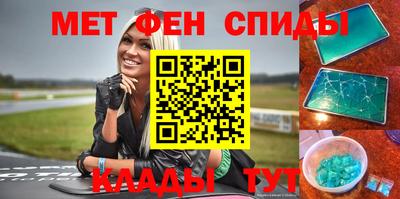 альфа пвп Камень-на-Оби