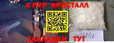 прущие крисы Каменск-Уральский