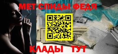 альфа пвп Камень-на-Оби