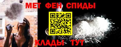 альфа пвп Камень-на-Оби