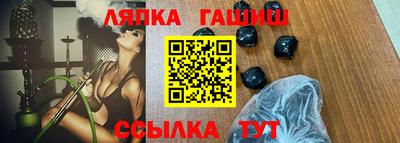 альфа пвп Камень-на-Оби