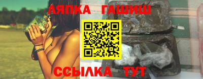 альфа пвп Камень-на-Оби