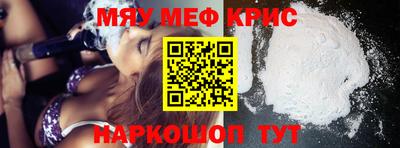 скорость Каменск-Шахтинский