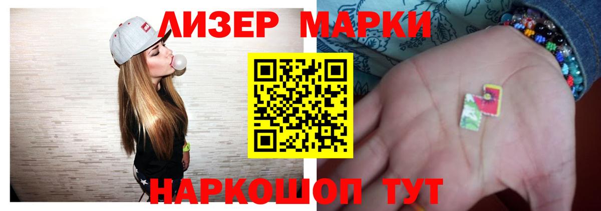 LSD-25 экстази кислота  LSD-25 экстази кислота  Вход с VPN  Бердск 
