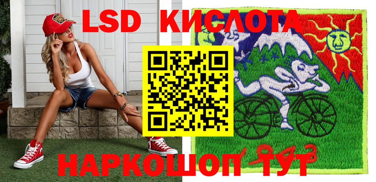 Марки 25I-NBOMe 1500мкг  Марки 25I-NBOMe  магазин  наркотиков  Марки 25I-NBOMe 1500мкг  Вход с VPN  Бердск 
