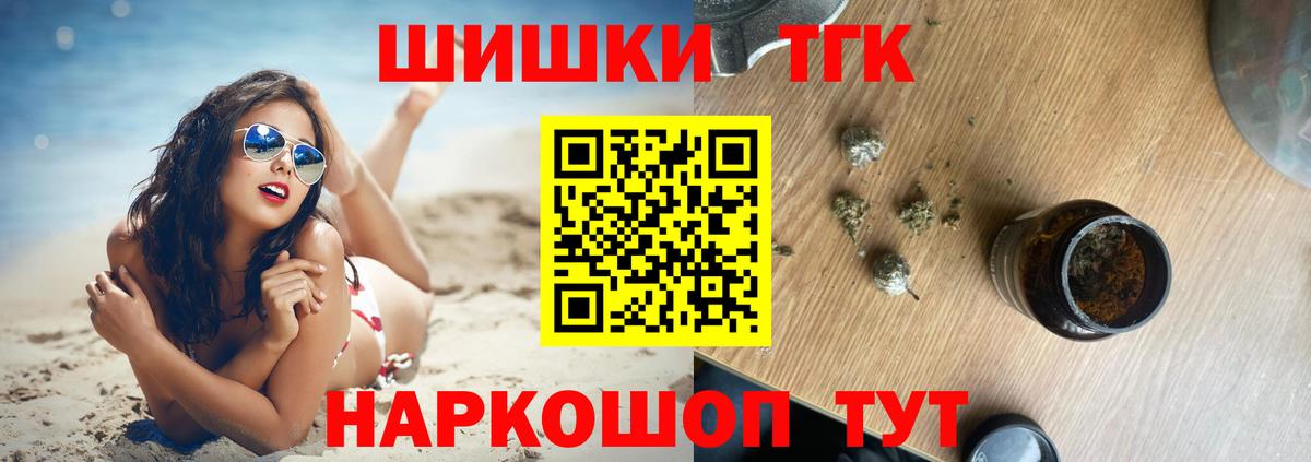 Бошки марихуана Amnesia  Вход с VPN  Бошки Шишки AK-47  Бошки марихуана Amnesia  Бердск 